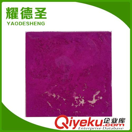 熒光粉系列 現(xiàn)貨熱銷 環(huán)保高溫油性熒光粉 油性紫羅蘭熒光粉