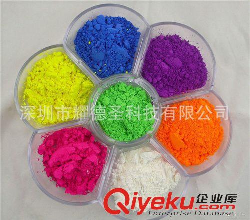 熒光粉系列 現(xiàn)貨熱銷 環(huán)保高溫油性熒光粉 油性紫羅蘭熒光粉