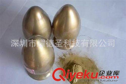 銅金粉系列 批發經銷 耀德圣科技銅金粉  特細銅金粉 噴涂銅金粉