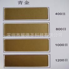 銅金粉系列 直銷供應(yīng) 國產(chǎn)銅金粉 服裝銅金粉 400目銅金粉原始圖片2