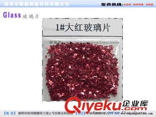 玻璃珠系列 金色玻璃閃光片 銀色玻璃閃光片 彩色玻璃砂 電鍍玻璃砂原始圖片2