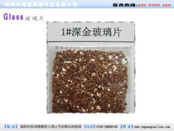 玻璃片系列 用英語翻譯玻璃珠  玻璃珠用英語怎么說  各種玻璃珠批發(fā)