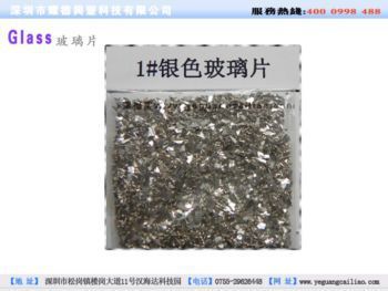 玻璃片系列 廠家直銷小號金色玻璃片，中號銀色電鍍玻璃片，大號彩色玻璃片原始圖片3