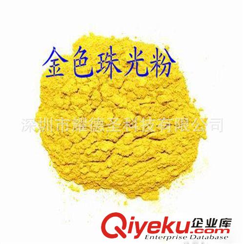 更多產(chǎn)品 專業(yè)供應(yīng) 標(biāo)牌專用夜光粉 夜光牌號(hào)專用夜光粉 警示牌夜光粉