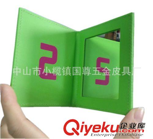 化妝鏡 銷售 中山皮質(zhì)名片盒 國尊個性時尚名片盒規(guī)格 廠家供應