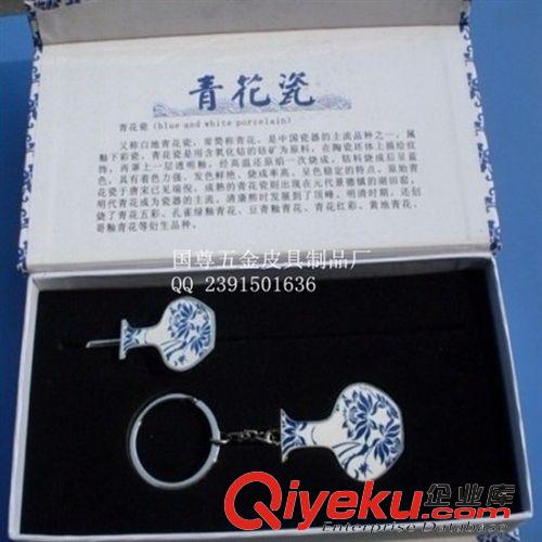 書簽 廣東廠家直銷青花瓷鑰匙扣,長(zhǎng)期現(xiàn)貨供應(yīng)原始圖片3