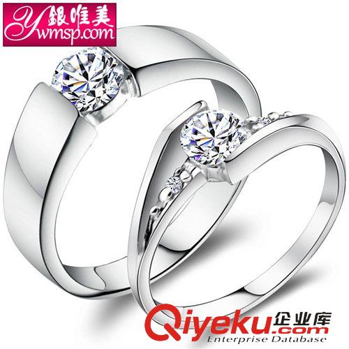 情侶款 婚戒 相愛(ài){yj} 情侶戒指 韓版韓國(guó)飾品批發(fā) 銀飾鍍白金 熱賣(mài)對(duì)戒原始圖片3