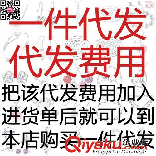 diy配件、包装 饰品一件代发  项链  小商品批发代理加盟 纯银白铜 广东厂家直销