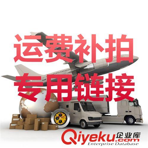  代發需求費用 定金專拍  首飾加工生產和定制  詳細定制方案請聯系客服