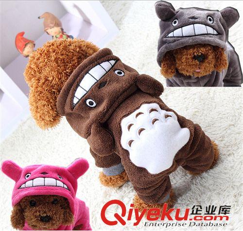 狗狗服裝 龍貓變身裝泰迪小型犬爆款服裝狗狗衣服四腳棉衣寵物衣服秋冬款原始圖片2
