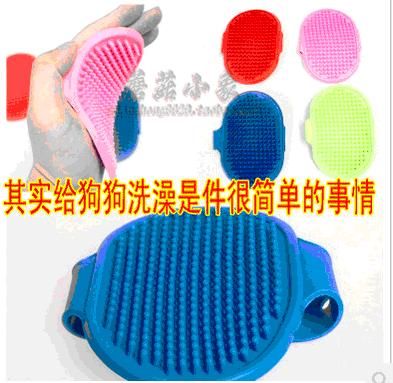 狗狗清潔美容工具 高級(jí)按摩刷得樂(lè)總代理狗狗洗澡刷浴刷寵物洗澡按摩刷狗狗沐浴刷