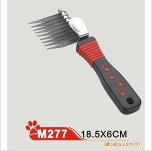 狗狗清潔美容工具 寵物開結(jié)梳 開結(jié)刀 開解器 打結(jié) 開解梳 現(xiàn)貨供應(yīng) 批發(fā)泰迪梳子
