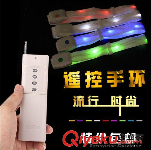 感應玩具 gd遙控尼龍發(fā)光手環(huán) 發(fā)光閃光手臂帶 表演 娛樂助威演唱會溜冰