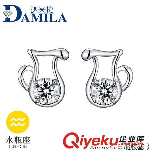 新品發(fā)售 銀飾 十二星座耳飾八心八箭鋯石 韓版925純銀 耳釘 首飾 飾品批發(fā)原始圖片2