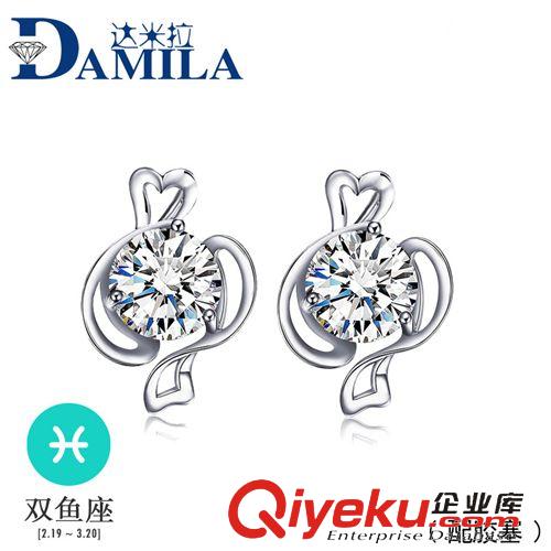新品發(fā)售 銀飾 十二星座耳飾八心八箭鋯石 韓版925純銀 耳釘 首飾 飾品批發(fā)原始圖片3