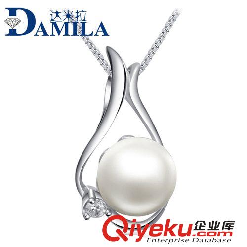 S925純銀珍珠貝珠飾品 證書tr珍珠 S925純銀鍍白金 流行飾品混批外貿批發天鵝珍珠吊墜