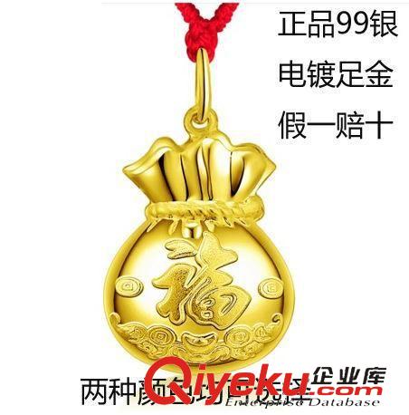 S990兒童飾品 證書(shū)990銀飾兒童福袋吊墜 復(fù)古中國(guó)風(fēng)項(xiàng)飾 送禮送福 純銀飾品批發(fā)原始圖片3