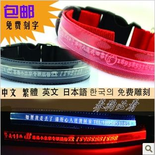 發(fā)光項(xiàng)圈 發(fā)光迷彩項(xiàng)圈 寵物 LED  狗項(xiàng)圈豹紋軍色狗圈狗帶信息脖圈牽引帶