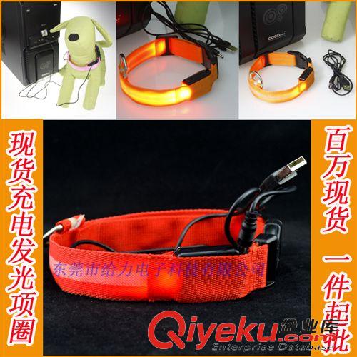 發(fā)光項(xiàng)圈 狗狗發(fā)光項(xiàng)圈LED閃光 小中大型犬帶寵物夜光項(xiàng)圈 寵物狗狗項(xiàng)圈