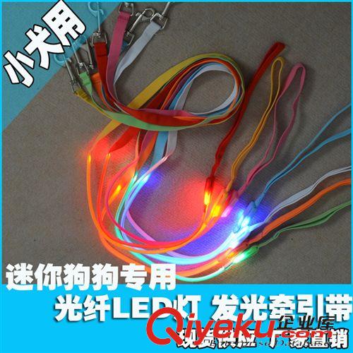 發光牽引繩 外貿批發發光LED寵物牽引帶 發光寵物牽引繩 尼龍發光狗繩 熱銷