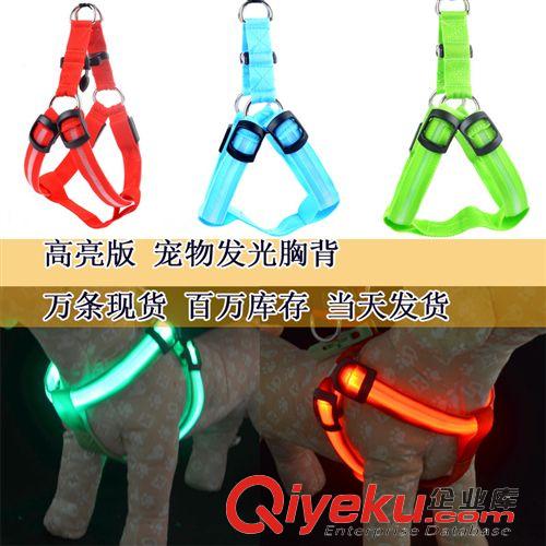 發(fā)光胸背 LED發(fā)光狗胸背帶狗牽引繩狗鏈中大型犬狗背帶大狗帶寵物胸背帶