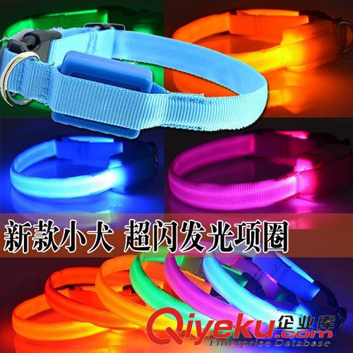 發(fā)光胸背 廠家直銷(xiāo) 發(fā)光胸背帶 LED胸背套 寵物閃光胸背帶狗帶 不含狗繩子