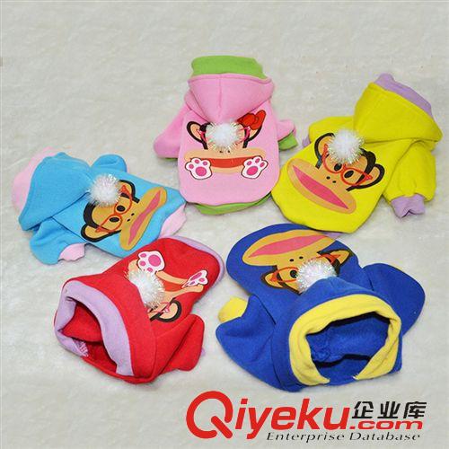 寵物衣服 大嘴猴 寵物服裝工廠直銷 狗衣服衛(wèi)衣秋冬款 qwsf 厚款 直銷原始圖片3