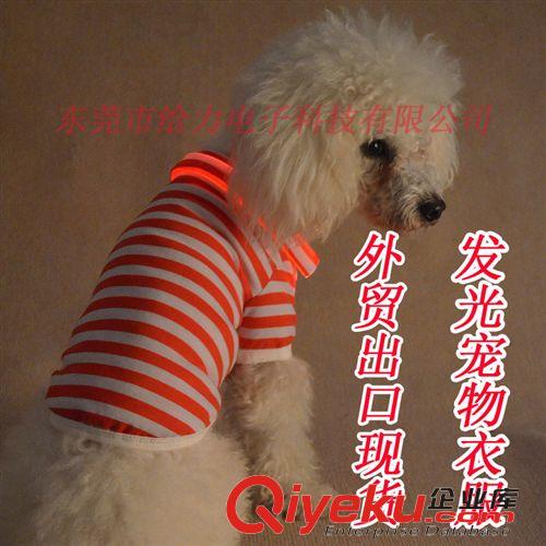 寵物衣服 2014寵物衣服夏裝新款 1981海軍條紋背心小狗泰迪衣服批發