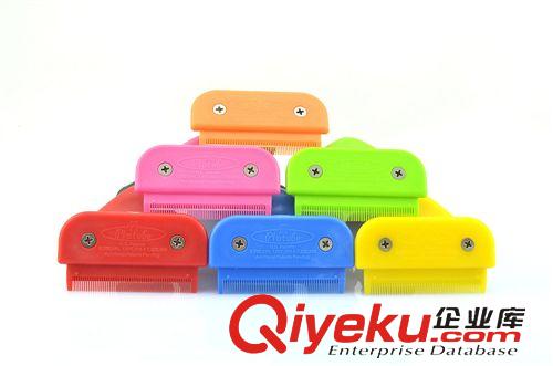 寵物日用品 小號(hào)物脫毛梳狗梳子批發(fā)打薄神奇去絨毛死毛開結(jié)狗剃毛廠家直供原始圖片2