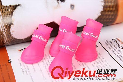 寵物日用品 狗狗雨鞋寵物防水鞋 果凍雨鞋小型犬泰迪寵物雨鞋防滑鞋子水鞋子原始圖片3