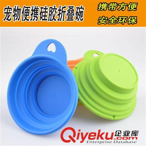 寵物日用品 碗 可折疊硅膠寵物碗 狗狗貓貓碗 硅膠折疊 戶外便攜 gd優(yōu)質(zhì)
