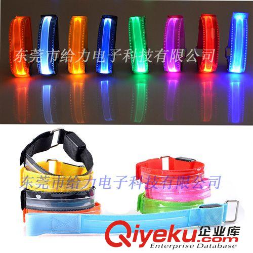 發光戶外用品 2014新款 LED尼龍手環 發光手臂帶 LED手臂環彩帶拉拉隊助威用品