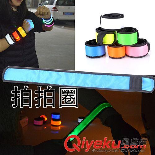 發光戶外用品 2014新款 LED尼龍手環 發光手臂帶 LED手臂環彩帶拉拉隊助威用品