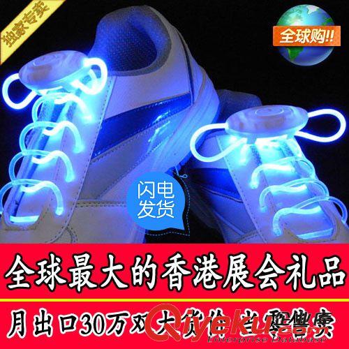 發(fā)光戶外用品 第三代 LED發(fā)光鞋帶 橄欖新型 閃光夜光鞋帶批發(fā)廠家現(xiàn)貨供應(yīng)超值