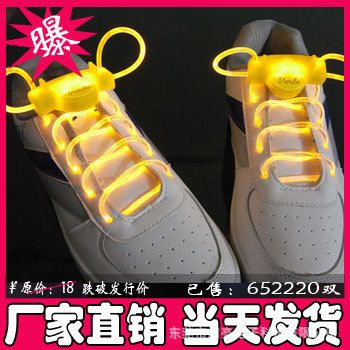 發光戶外用品 二代 超強曝光機盒 發光鞋帶鞋帶LED鞋帶廠家直銷批發現貨供應商