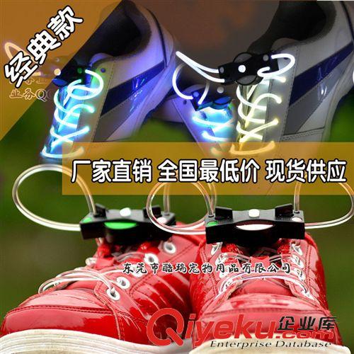 發(fā)光戶外用品 經(jīng)典款發(fā)光LED運(yùn)動(dòng)發(fā)光鞋帶 閃光鞋帶 冷光鞋帶 廠家直供現(xiàn)貨批發(fā)