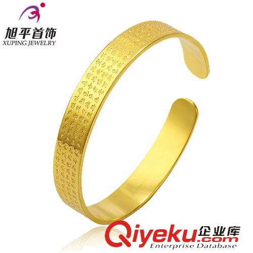 手鐲 旭平鍍真金刻字經(jīng)文開口手鐲男女款 廠家直銷批發(fā)包郵 淘寶熱賣