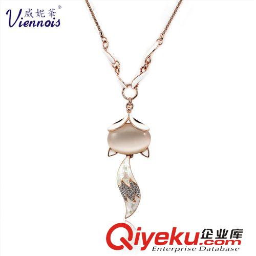 新品專區(qū) zpviennois威妮華貝殼鑲鉆項(xiàng)飾品貓眼石狐貍毛衣鏈 長(zhǎng)款項(xiàng)鏈