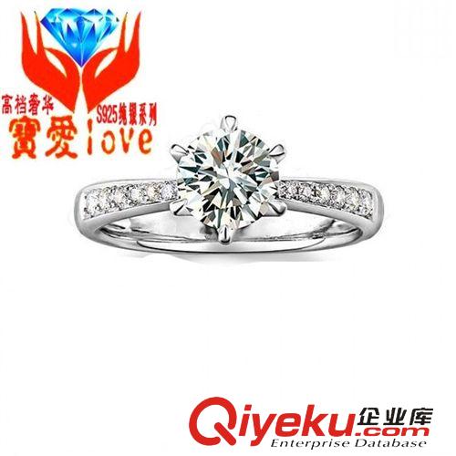 仿鉆石Love系列S925銀戒指 gd925銀 婚戒 Love戒指 國際流行飾品 首飾加工 寶愛珠寶首飾廠