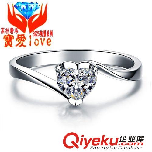 仿鉆石Love系列S925銀戒指 gd925銀 婚戒 Love戒指 國(guó)際流行飾品 首飾加工 寶愛(ài)珠寶首飾廠