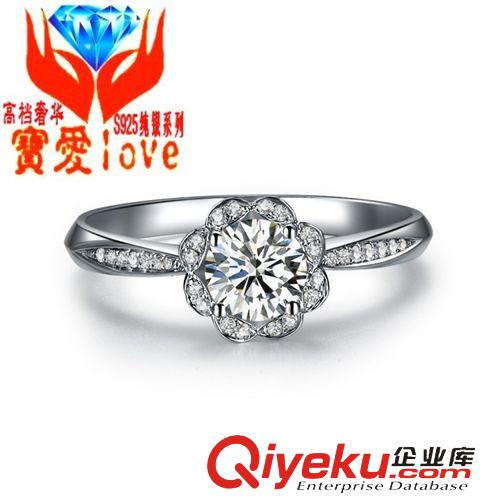 仿鉆石Love系列S925銀戒指 gd925銀 婚戒 Love戒指 國際流行飾品 首飾加工 寶愛珠寶首飾廠