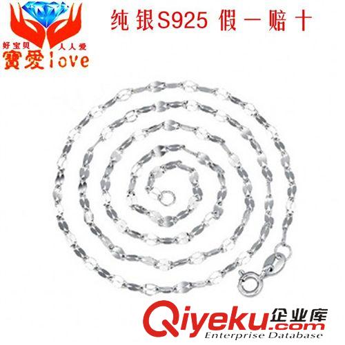 馬上有錢S925純銀爆款 銀飾廠家 925純銀水波項鏈 首飾批發(fā) 熱賣款女款銀項飾 爆款配鏈