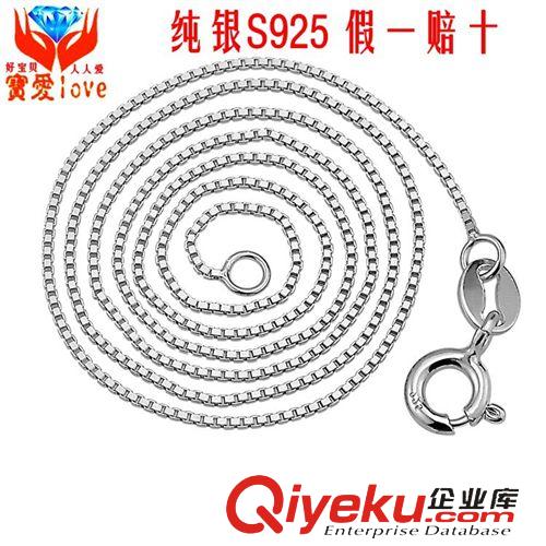 馬上有錢S925純銀爆款 純銀925 雙瓦片項(xiàng)鏈 銀飾品 項(xiàng)飾廠家批發(fā)網(wǎng)站 貴族奢華高檔首飾