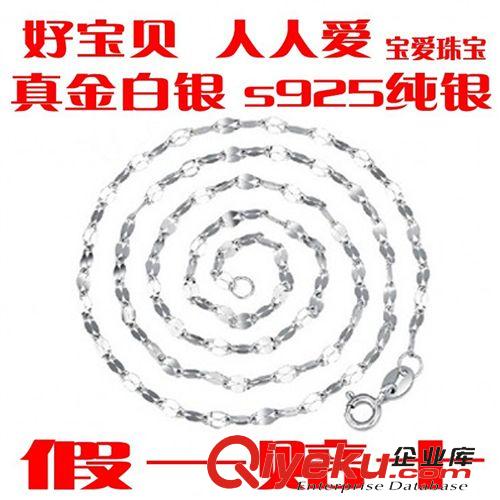 項鏈 精品純銀雙瓦片鏈 zp精品s925純銀項鏈 機織鏈 純銀項飾 女配鏈