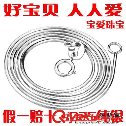 項鏈 精品純銀雙瓦片鏈 正品精品s925純銀項鏈 機織鏈 純銀項飾 女配鏈