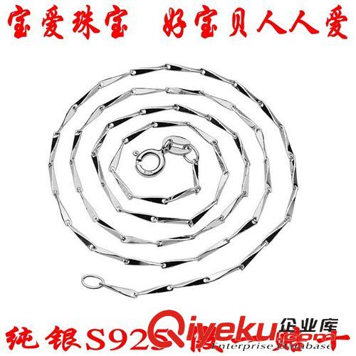 項鏈 廠家批發 瓜子鏈 S925 純銀項鏈 時尚OL歐美銀飾品 單鏈爆款配鏈