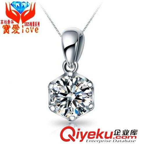 時尚熱賣吊墜 925純銀項飾品 心中有你鑲鉆項鏈水晶韓國吊墜 gd仿真鉆首飾