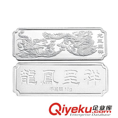 工藝禮品 千足銀工藝禮品 龍鳳程祥10克999銀條 收藏 送禮 商務(wù) 佳節(jié)必備