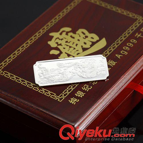 工藝禮品 千足銀工藝禮品 龍鳳程祥10克999銀條 收藏 送禮 商務(wù) 佳節(jié)必備