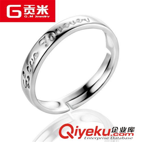 2014年11月份新品 貢米首飾 Love forever情侶戒指 925純銀對(duì)戒 韓版熱銷飾品